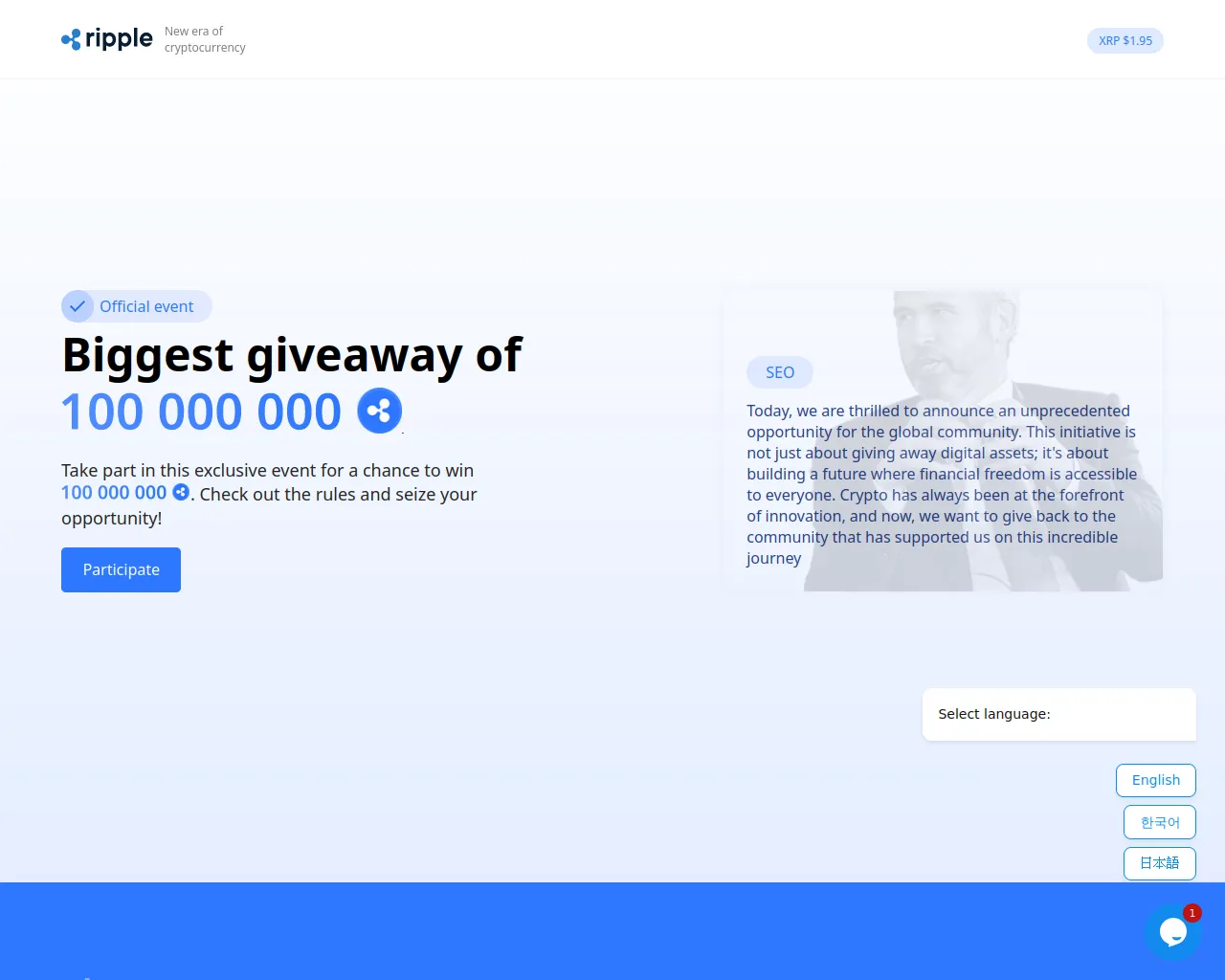 Screenshot of xrp-gifts.com