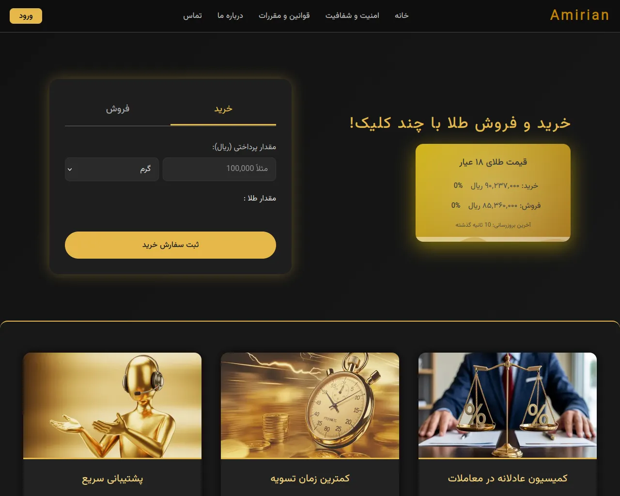 Screenshot of coinexgold.com