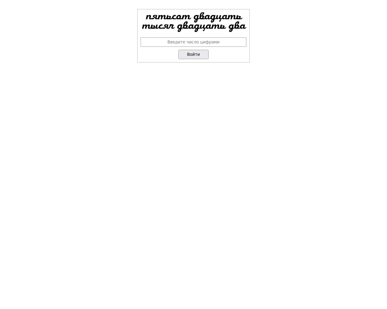 Screenshot of meteorshop.biz