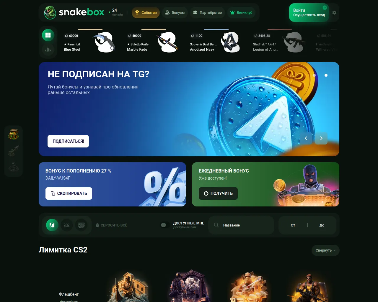 Screenshot of admin.altyshka-drop.space