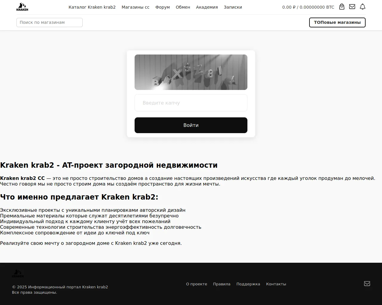 Screenshot of krab---------2at.ru