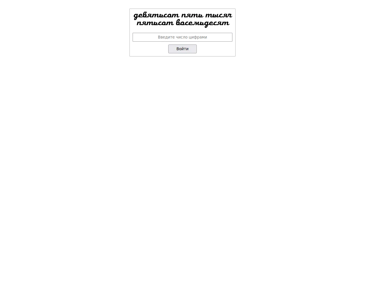 Screenshot of kz77.biz