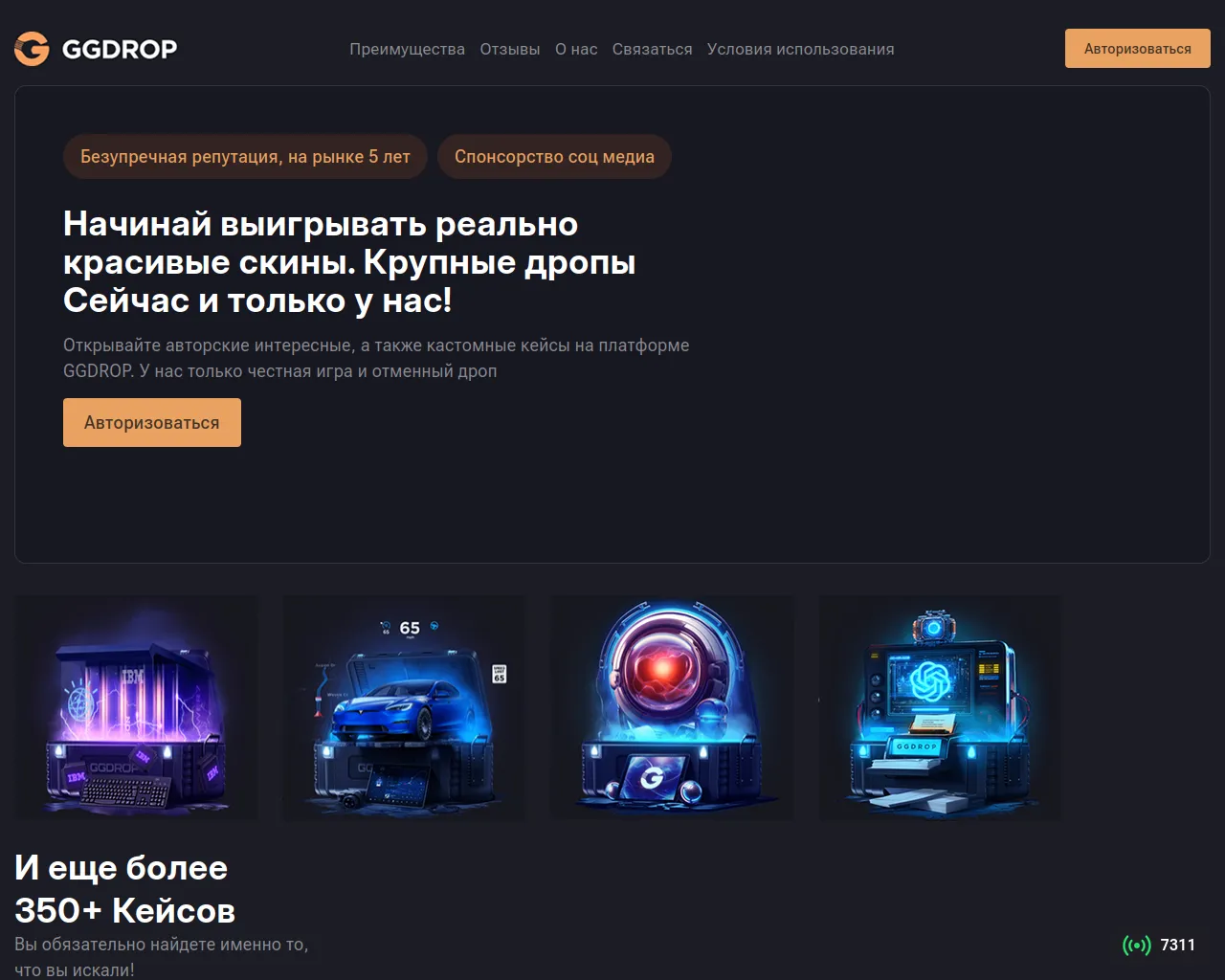 Screenshot of ggdbop.com