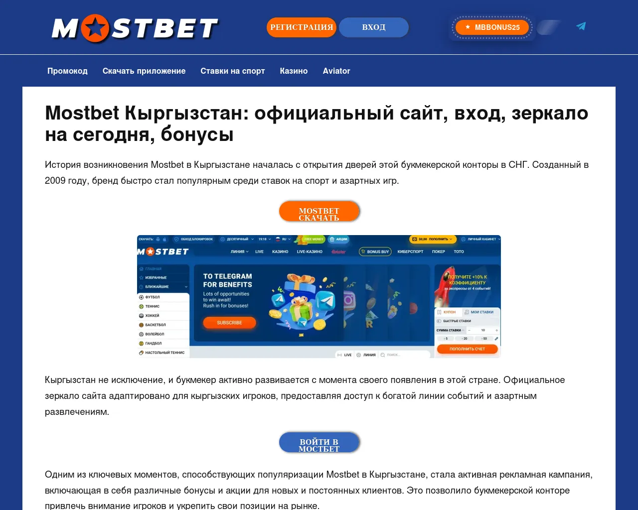 Screenshot of mostbet37461.help