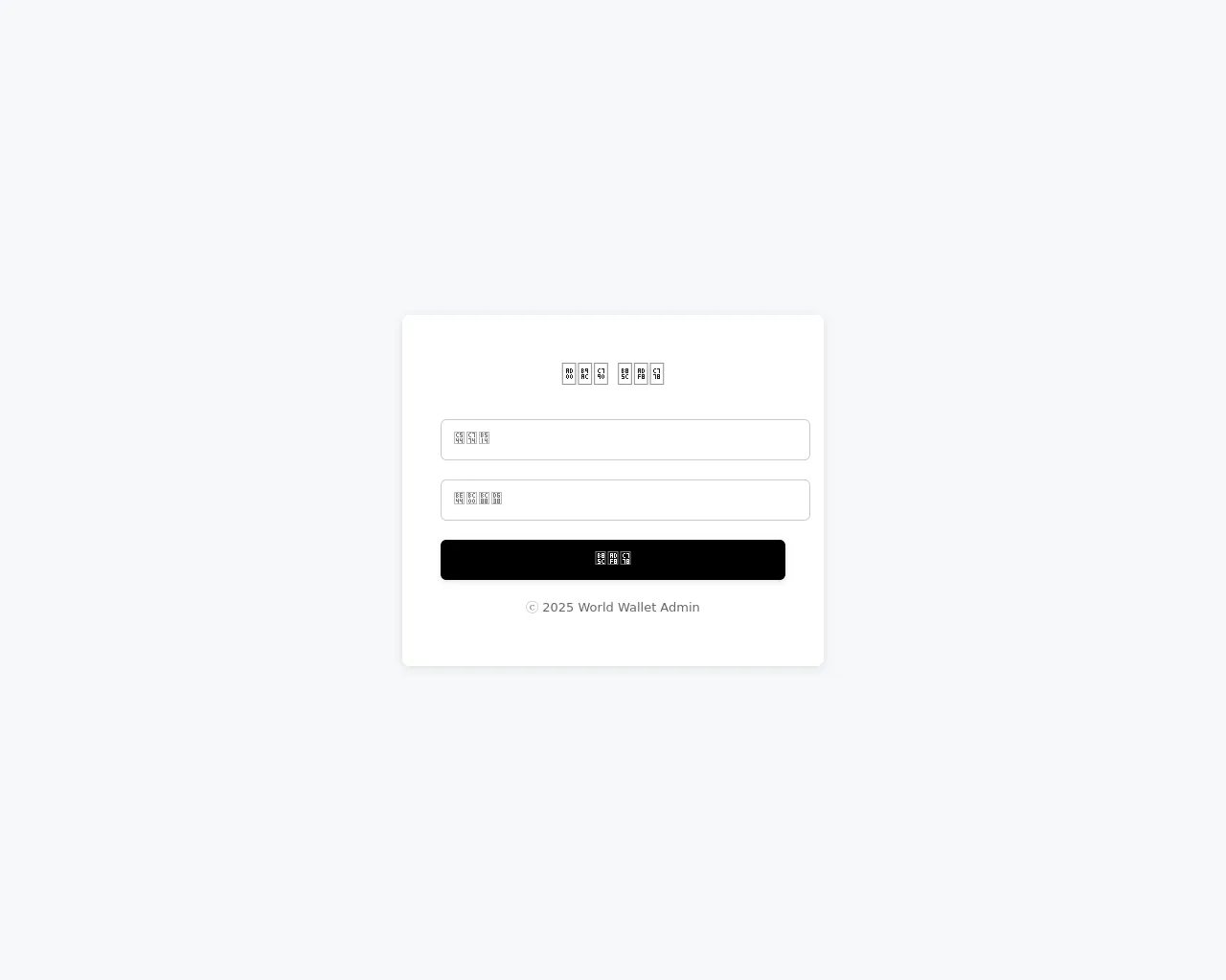 Screenshot of blockwavewallet.com