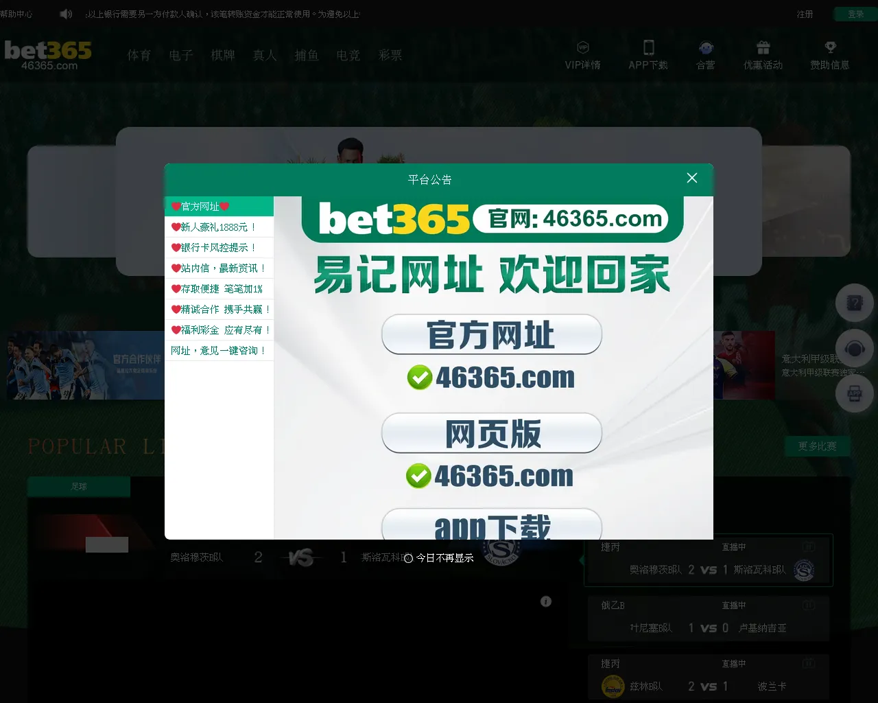 Screenshot of x98k.xyz