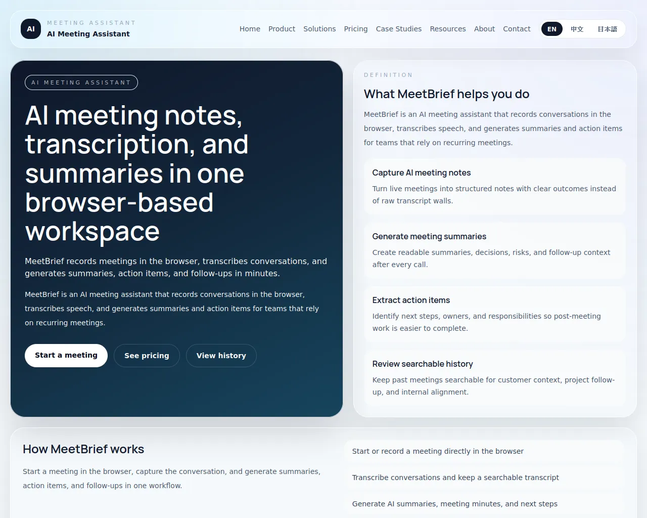 Screenshot of meetbrief.top