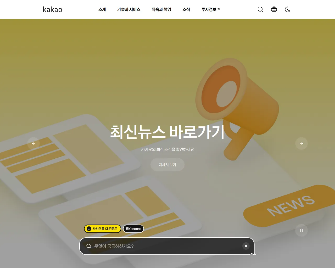 Screenshot of talk05web.com