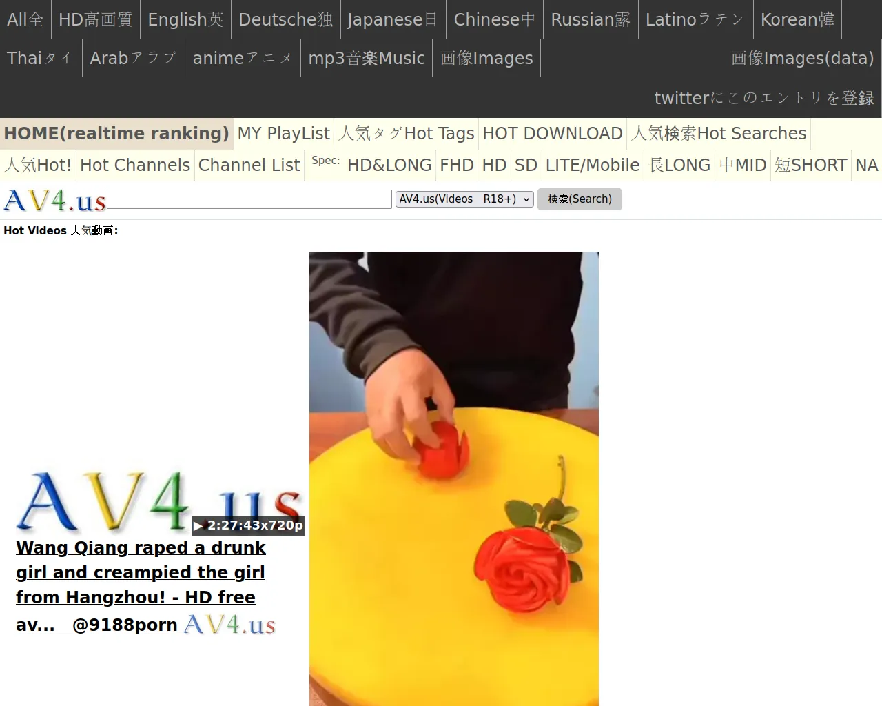 Report - 1080p.vid4.uk/v/s/ansuko.net/video/%E3%80%902015%E5%B9%B4%E5 ...