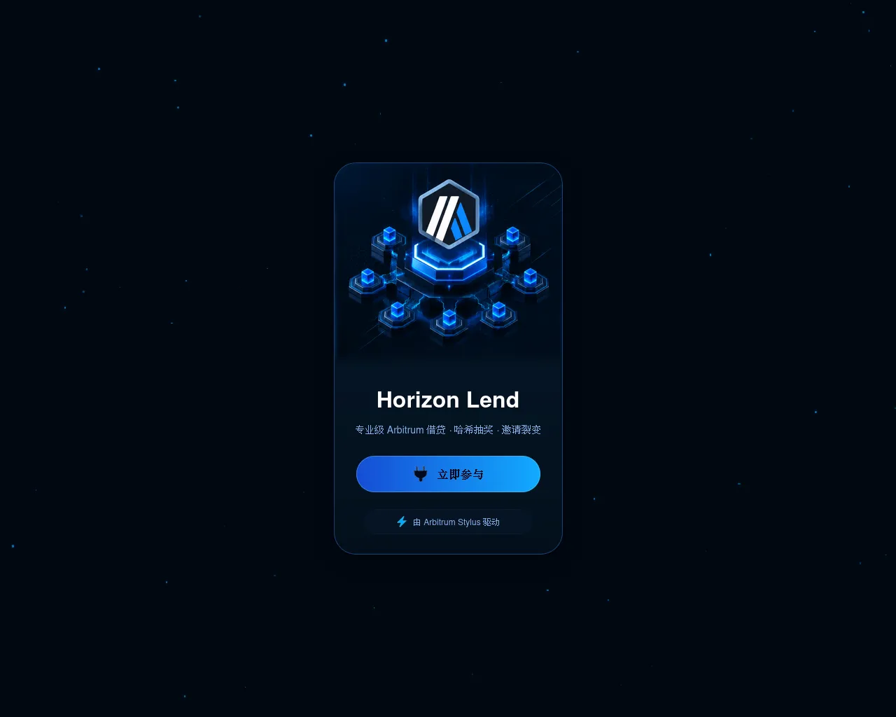 Screenshot of bitget.arbitrum.im