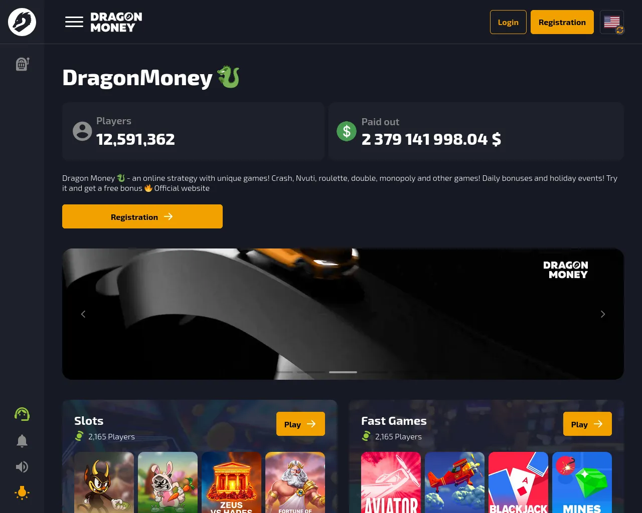 Screenshot of dragonmonx.live