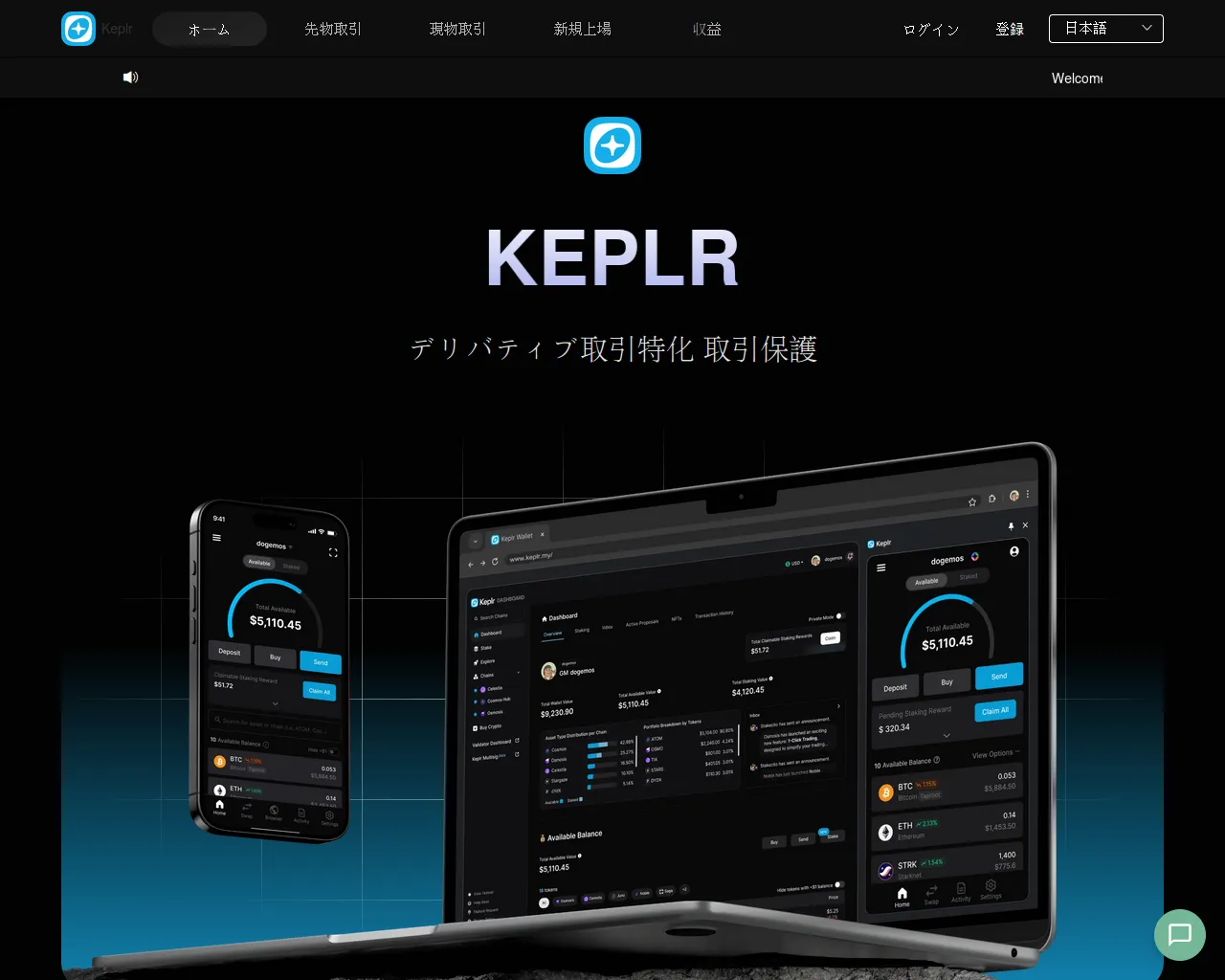 Screenshot of keplrs.vip