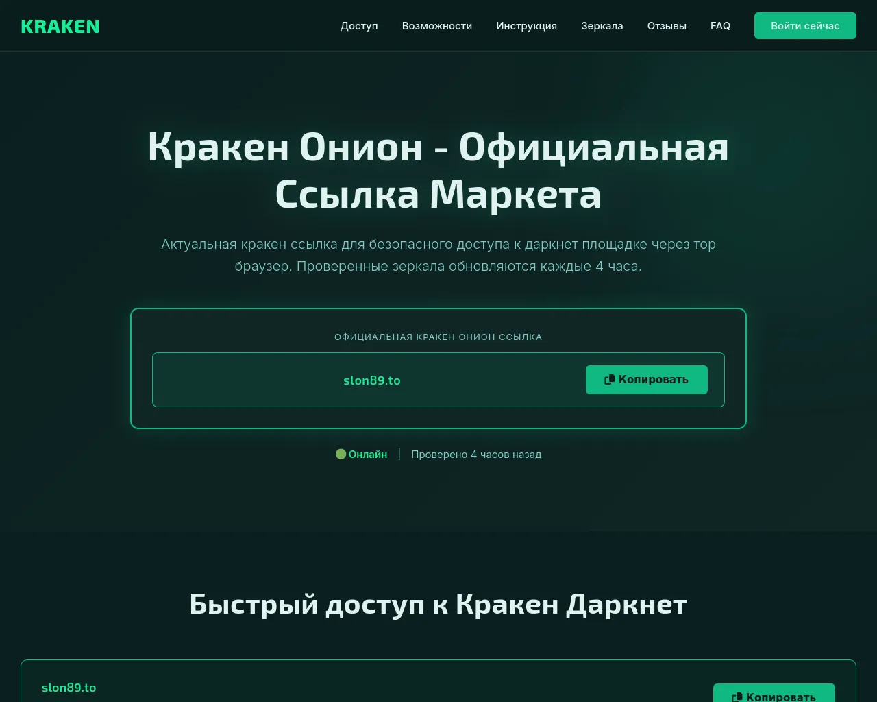 Screenshot of at.krkns.com