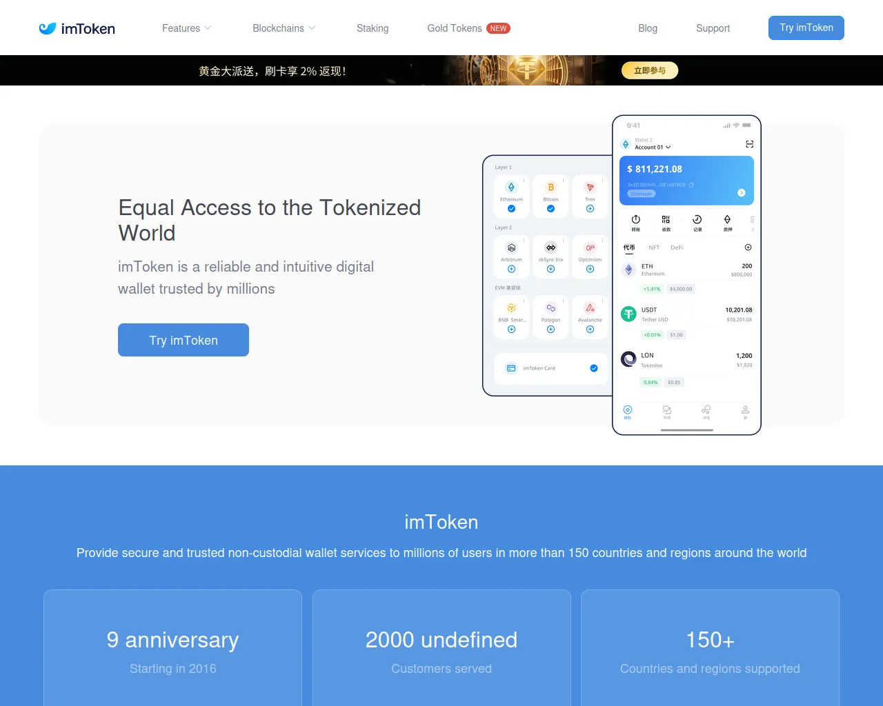 Screenshot of tokenimdownload.com