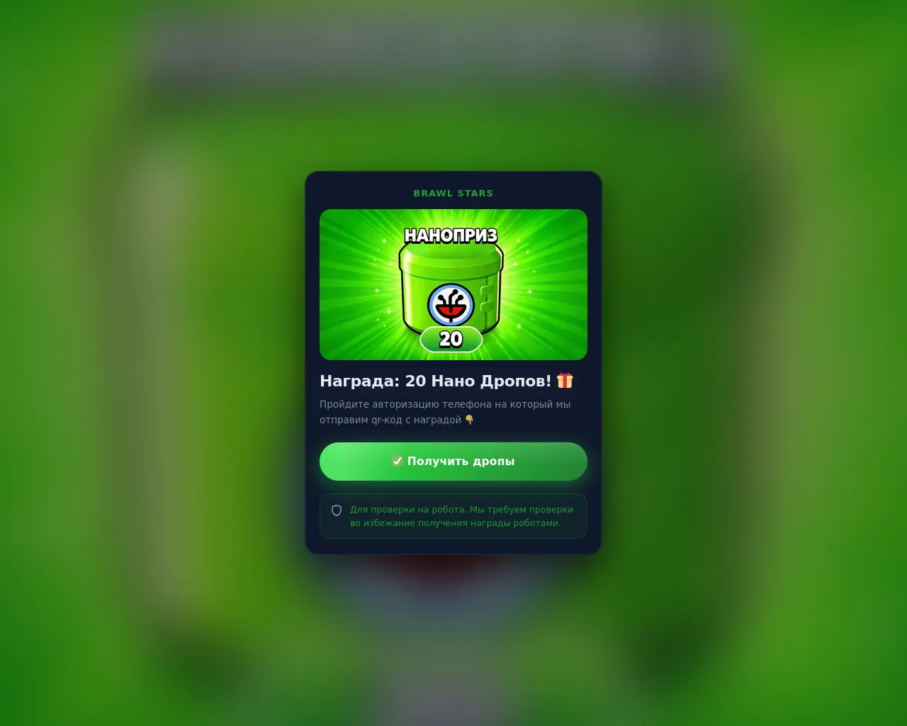 Screenshot of maxgoomru.com