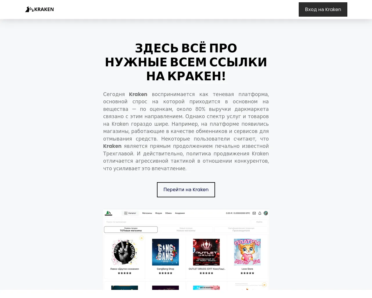 Screenshot of hiddenherstories.org