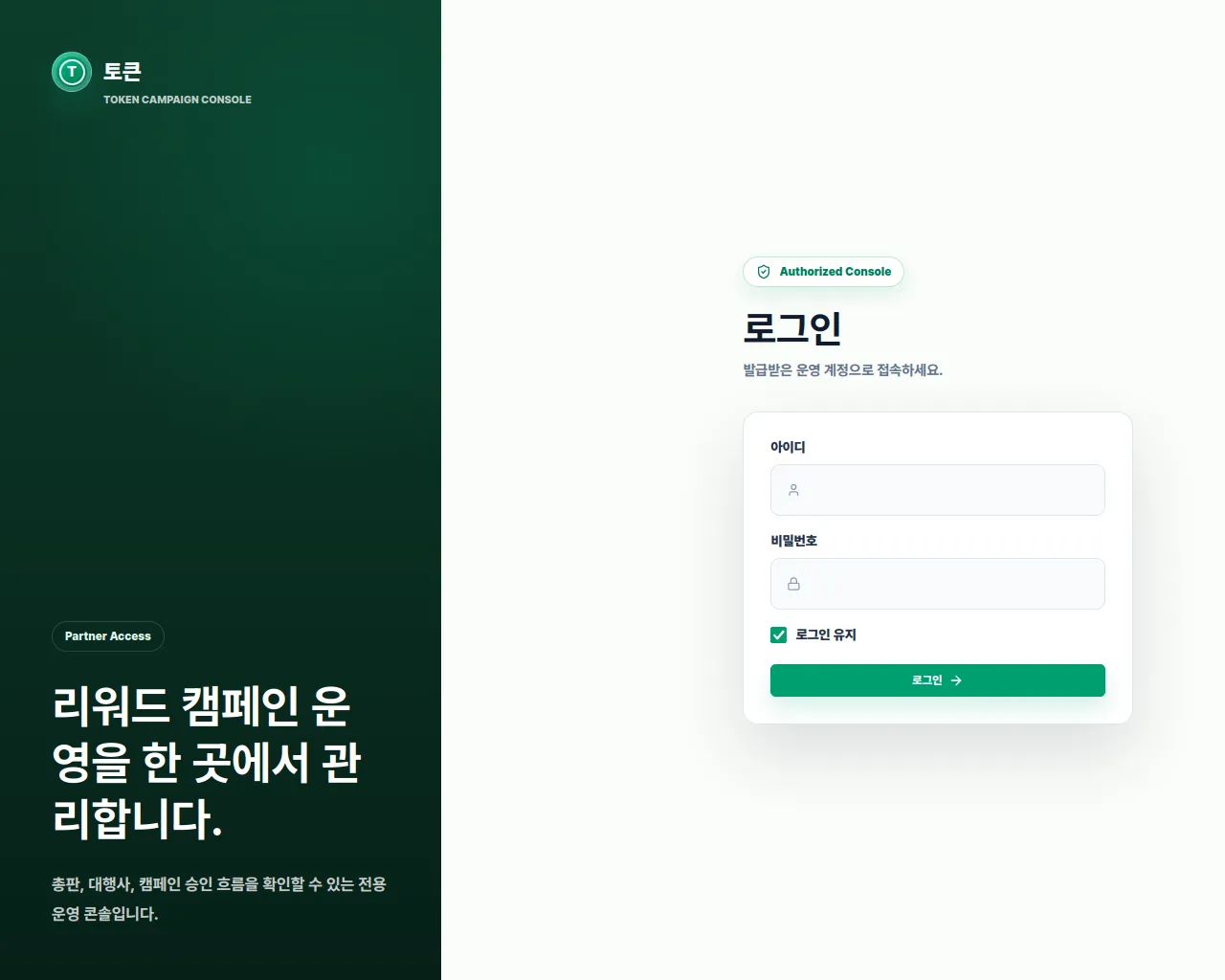 Screenshot of reward-token.com