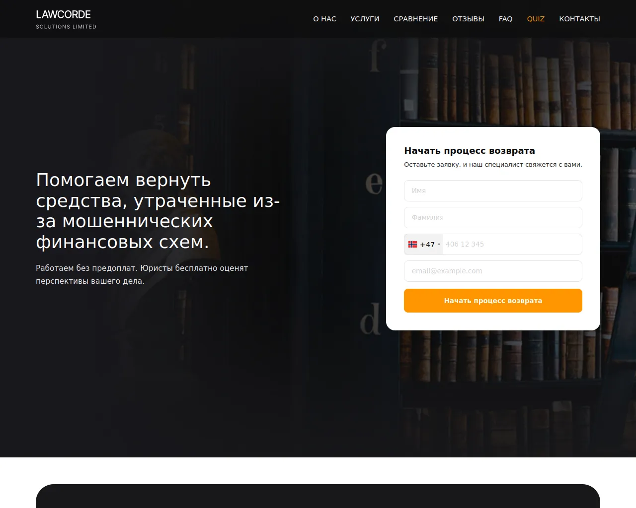 Screenshot of vertokger.click