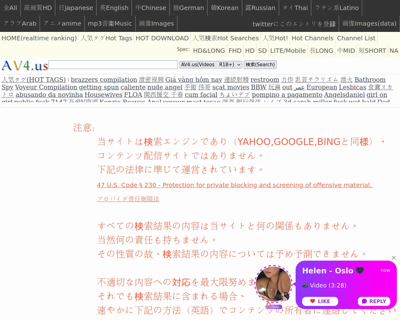screenshot. en.tube-dl.top/v/pornolomka.com/3029-sidit-na-chlene-otca...
