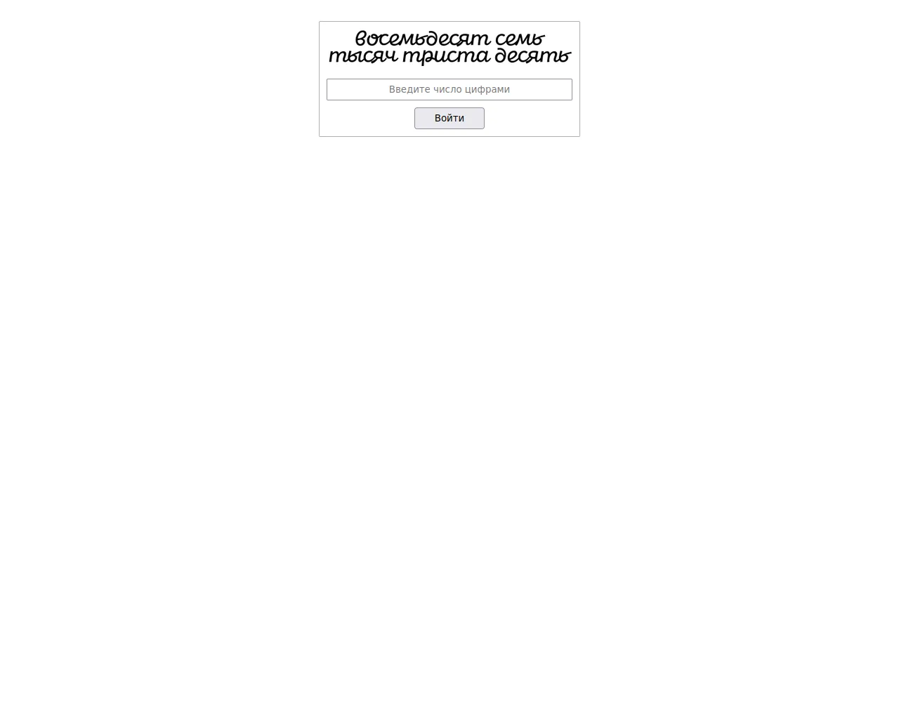 Screenshot of lovemos.biz