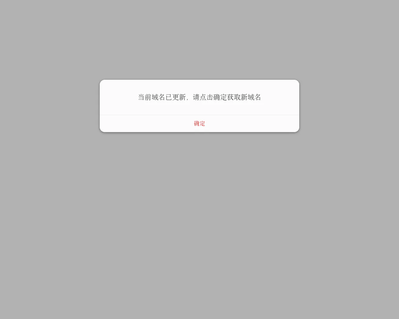 Screenshot of 028365vip.vip