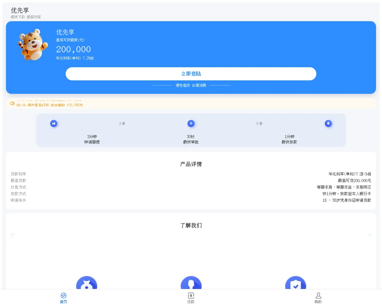 Screenshot of xn--0lq2j11d.net