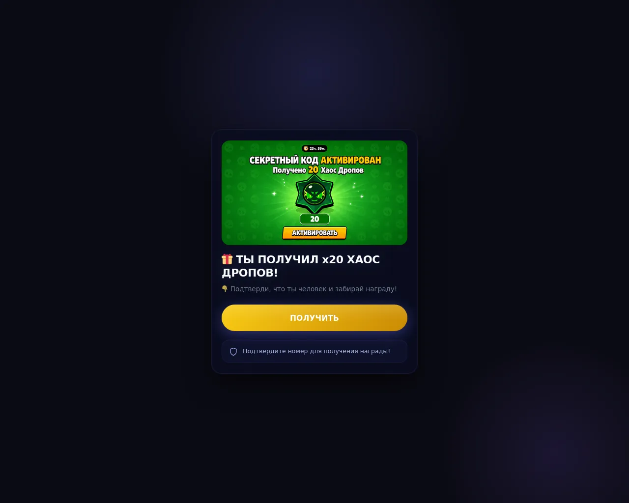 Screenshot of verifas.net