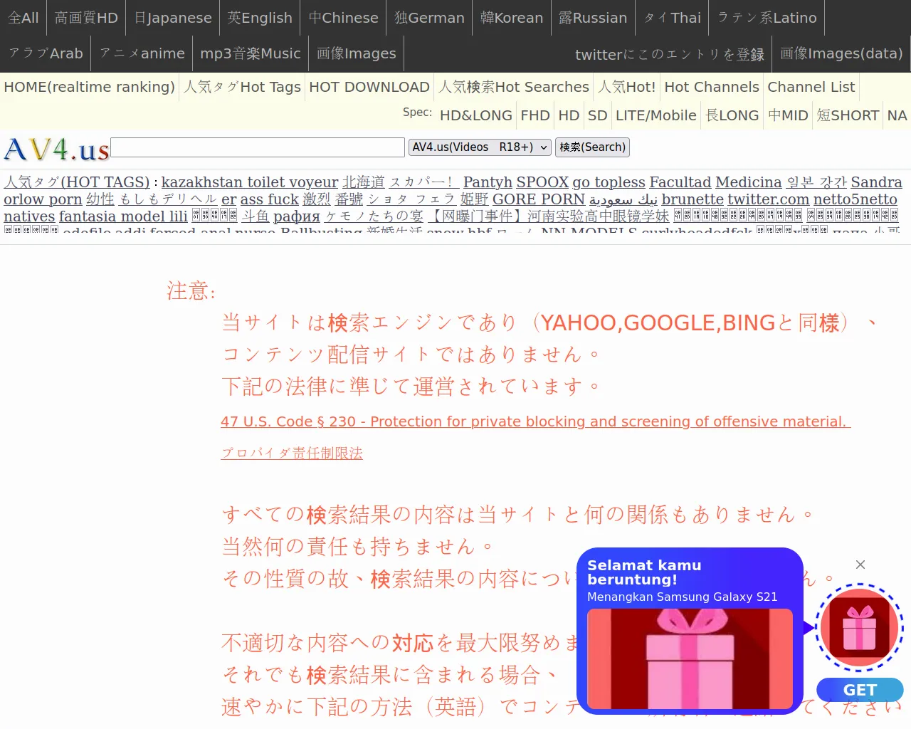 Report - en.4tube.top/v/javroot.com/vod/detail/id/99686/title/%E6%91%84 ...