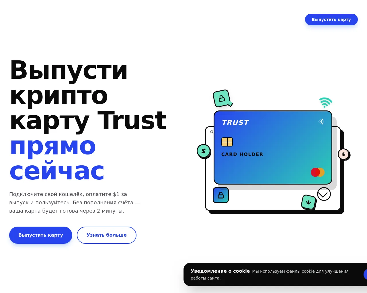 Screenshot of troncards.uk