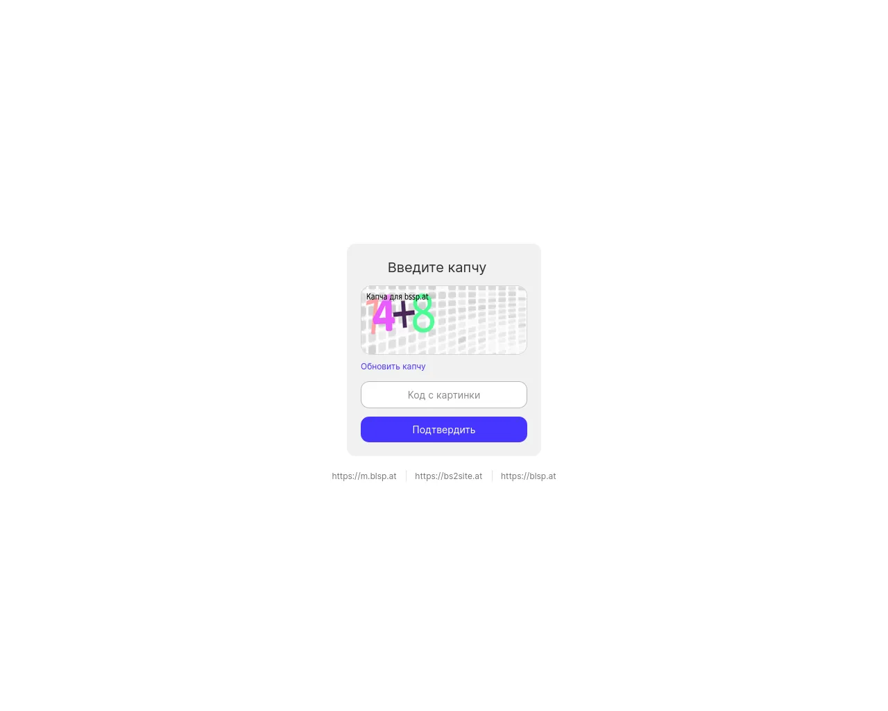 Screenshot of bssp.at