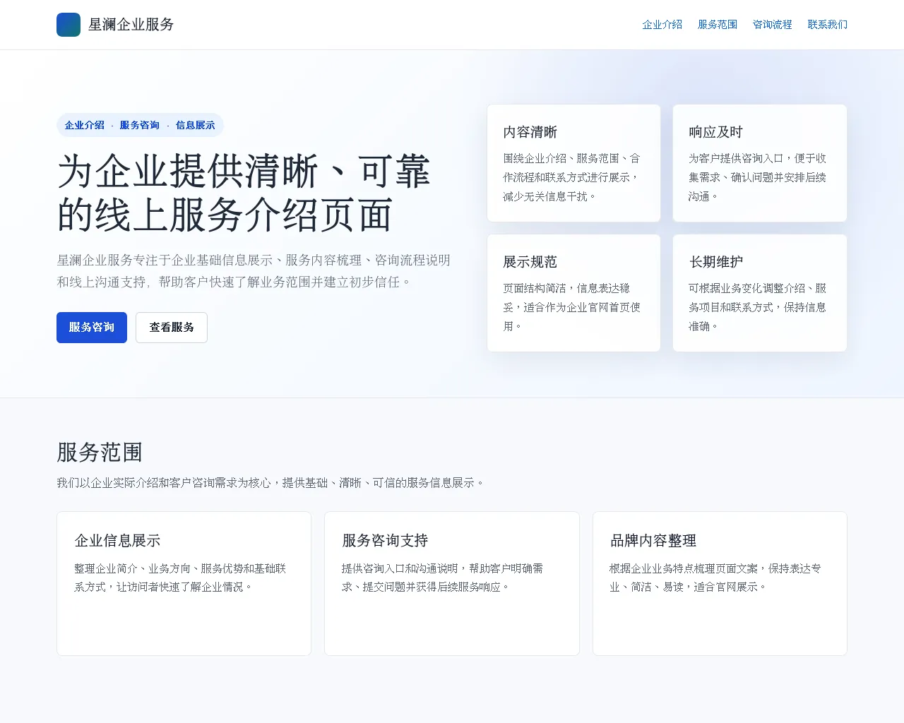Screenshot of metamaskwallet.icu
