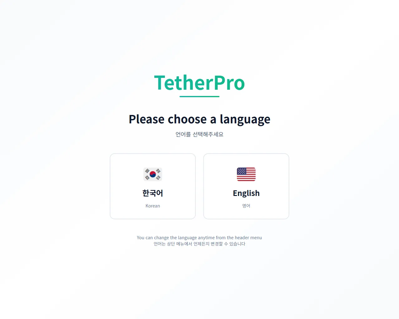 Screenshot of tetherpro.net