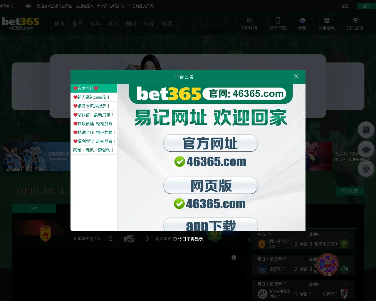 Screenshot of u33h.top