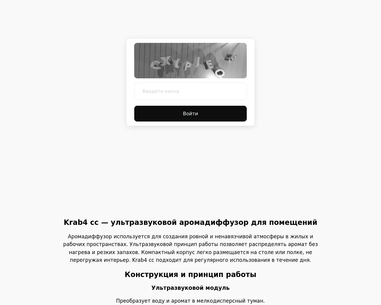 Screenshot of m3ga--a-t.ru