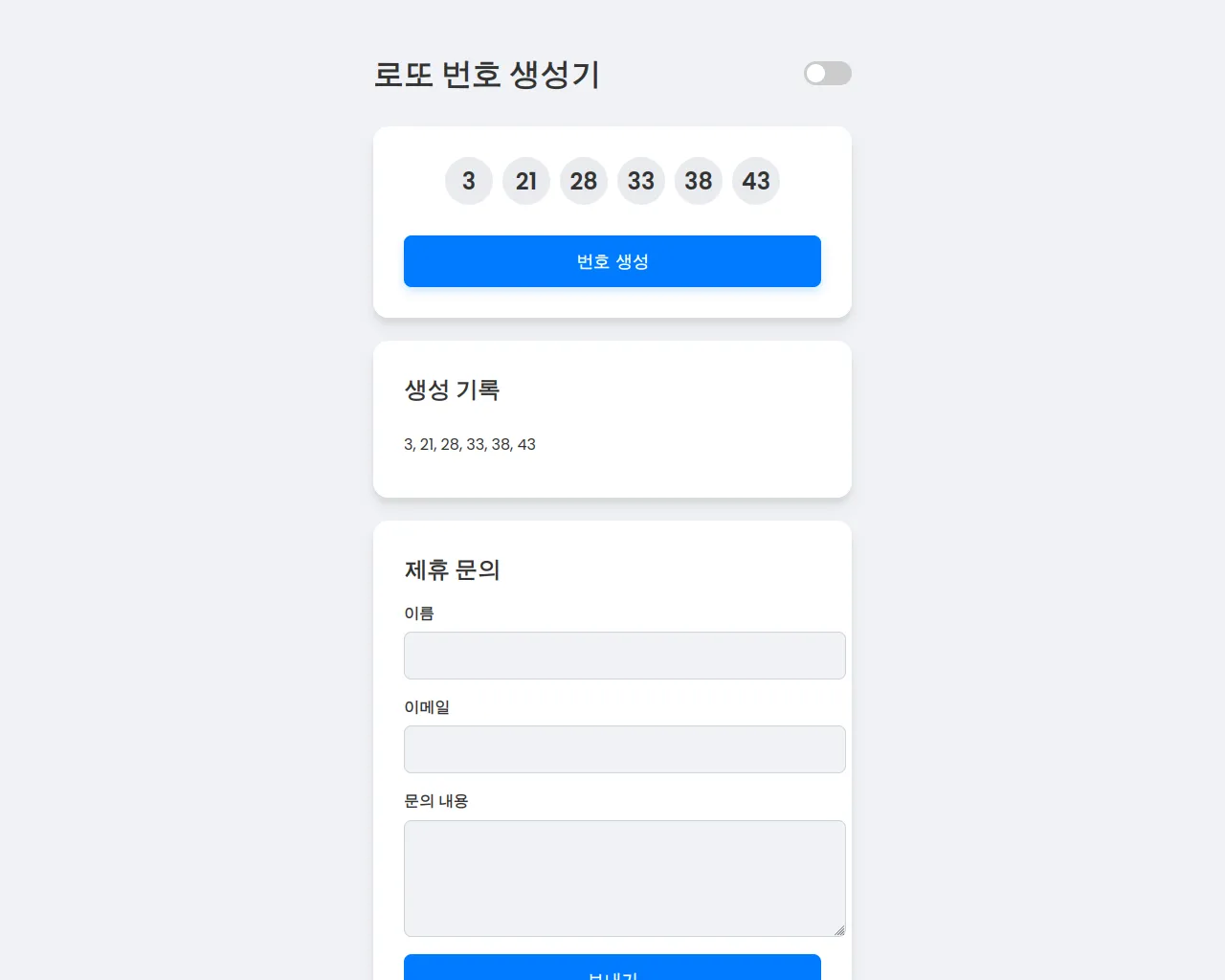 Screenshot of ai-product-builder-1nu.pages.dev