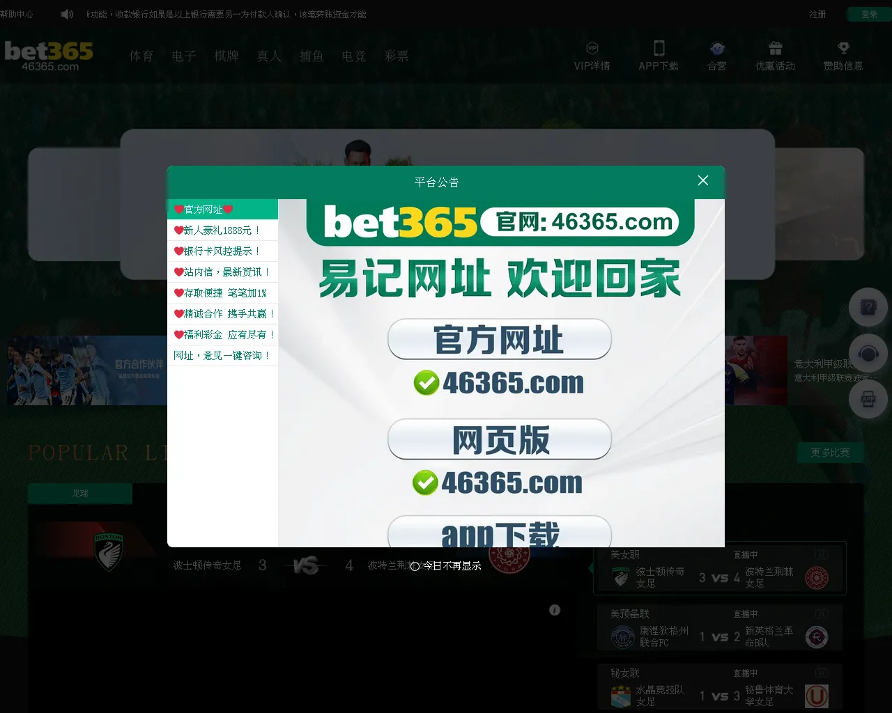 Screenshot of 88407.xyz