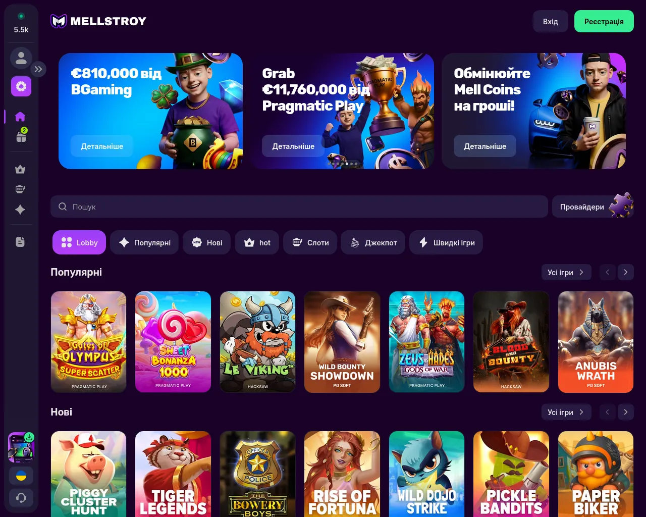 Screenshot of mellfs.com