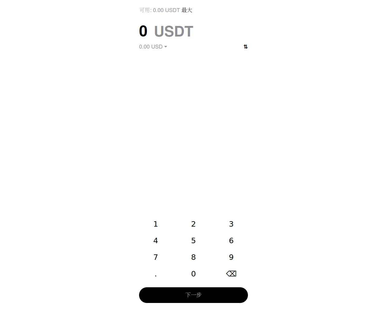Screenshot of okx-web3-usdt-trc20-payfor-00000037.pages.dev