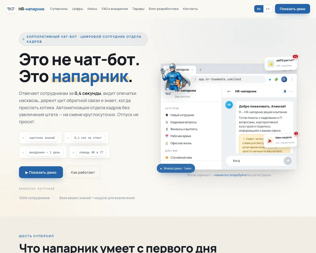 Screenshot of ecb-fund.info