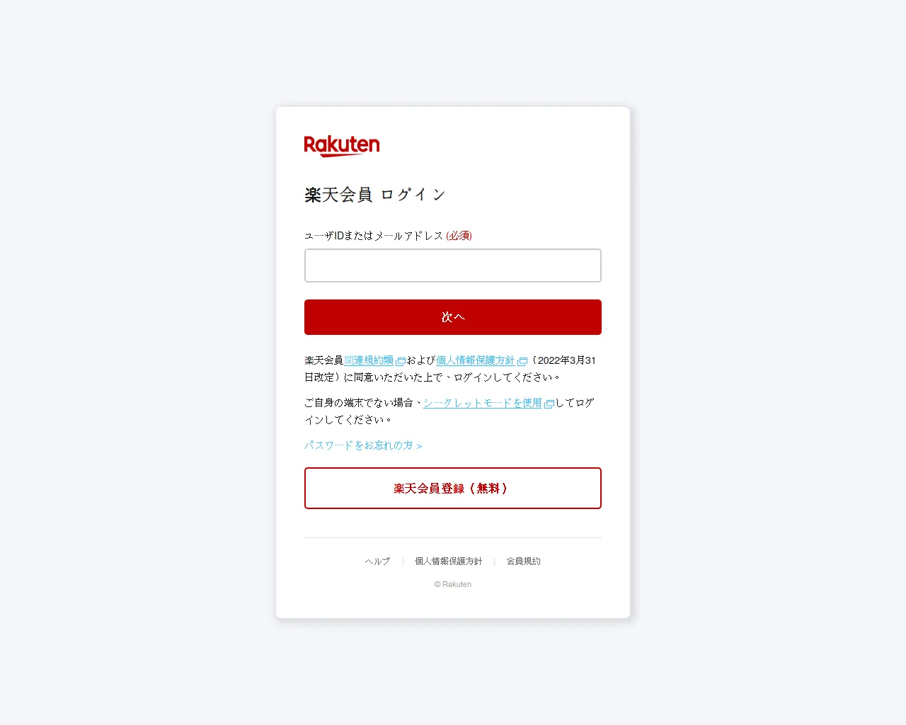 Screenshot of whatscart.cyou