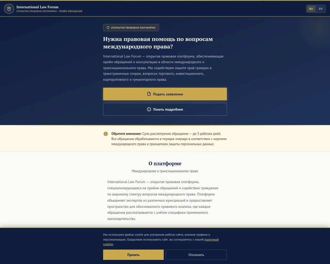 Screenshot of registraciya-zayavleniy.com