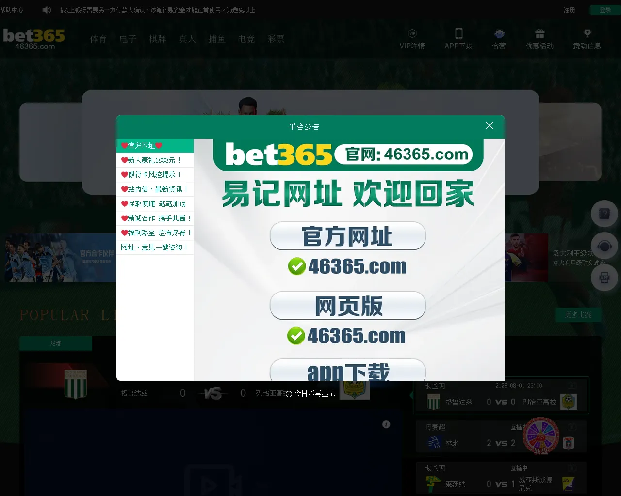 Screenshot of h23r.top