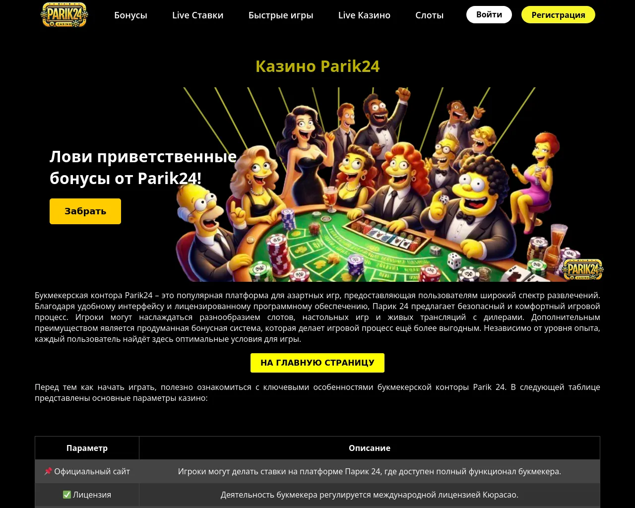 Screenshot of cashemir.com.ua