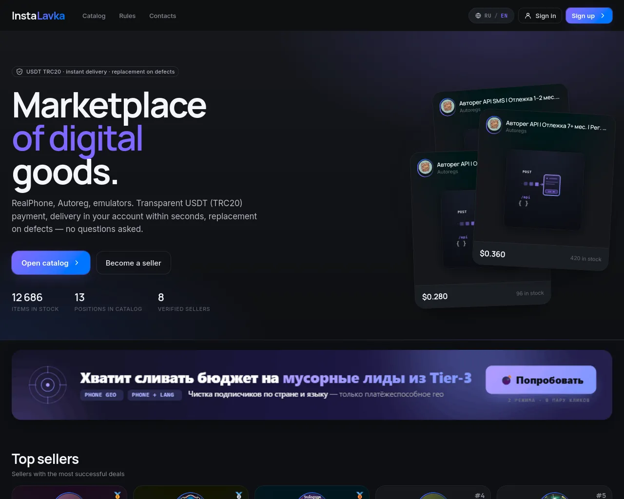 Screenshot of instalavka.biz