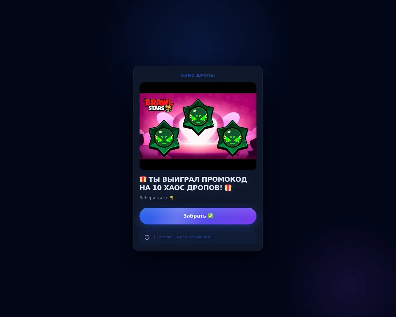 Screenshot of maxjstrwur.com
