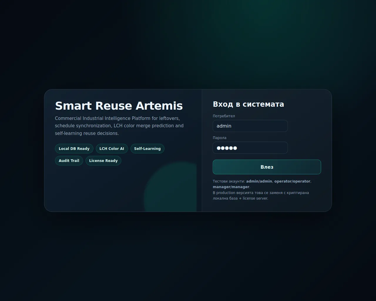 Screenshot of smartreuse.pages.dev