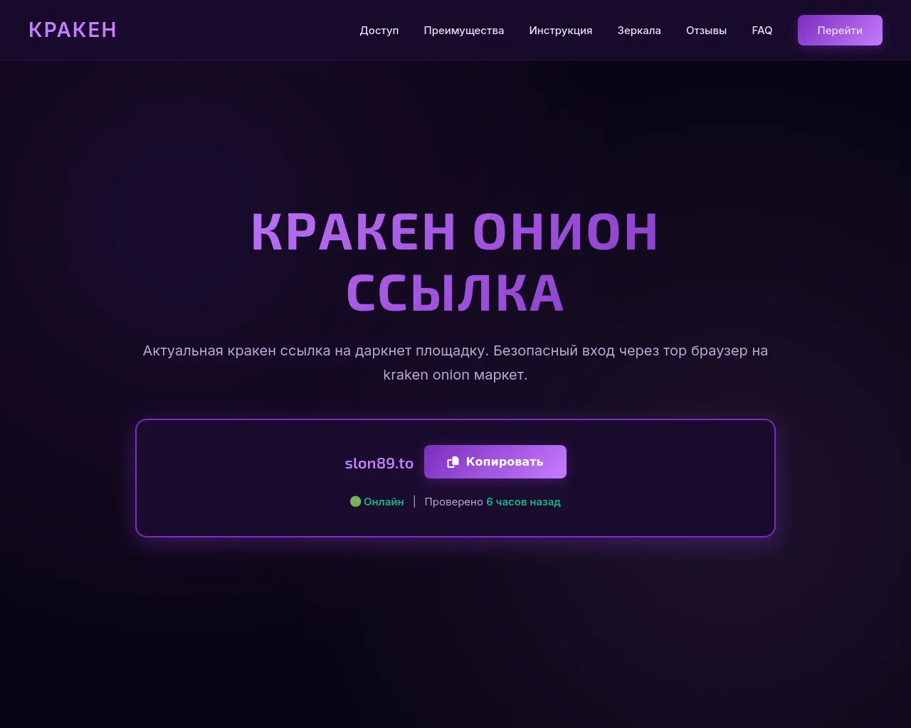 Screenshot of vhod.kra-ssylka.com