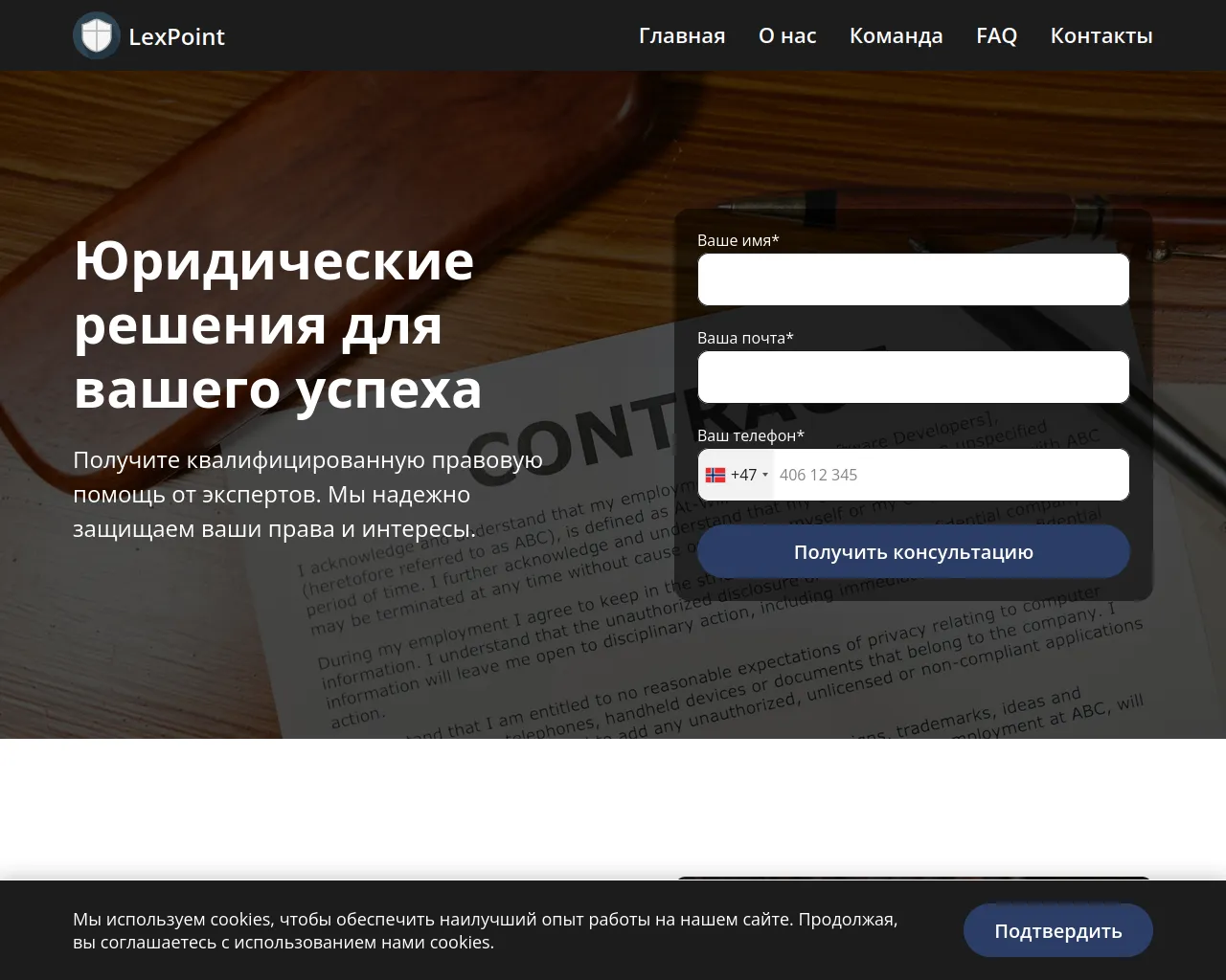 Screenshot of mnretrv.info
