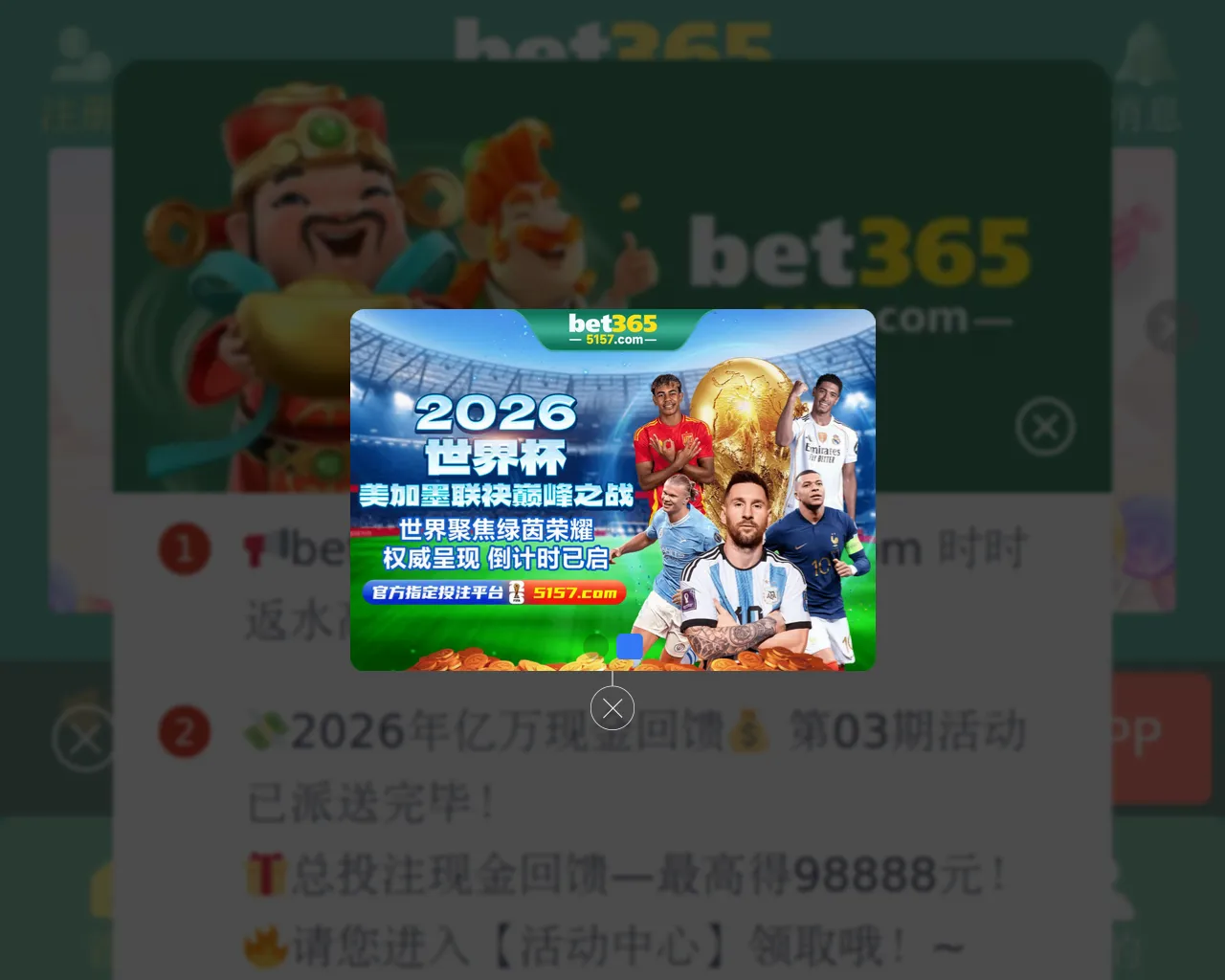 Screenshot of m.51570066.com
