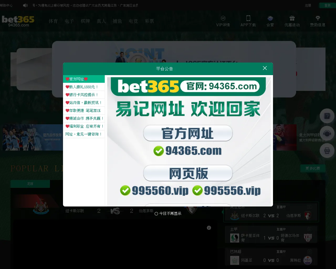 Screenshot of 84673.xyz